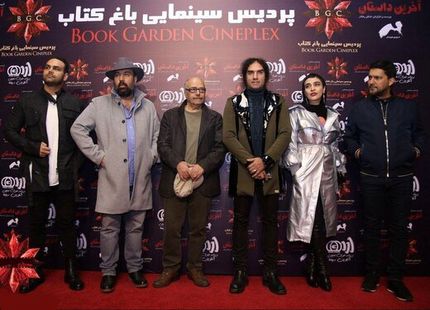 از شکلک حامد بهداد تا خنده پانته‌آ بهرامی در اکران مردمی «آخرین داستان»