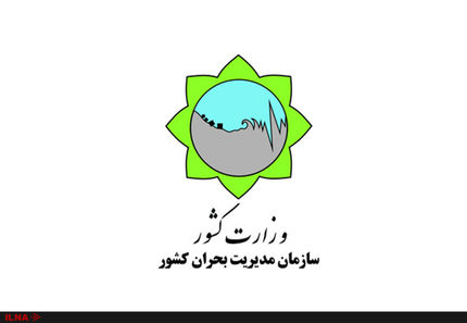 ثبت ۱۵ هزار زلزله در کشور از ابتدای امسال
