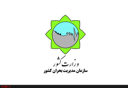 ثبت ۱۵ هزار زلزله در کشور از ابتدای امسال