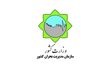 ثبت ۱۵ هزار زلزله در کشور از ابتدای امسال
