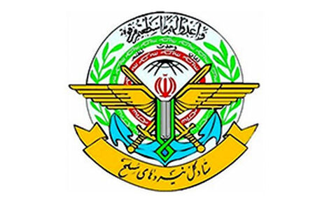 ستادکل نیرو‌های مسلح: تاریخ، خیانت به آرمان فلسطین و مردم مظلوم این کشور را در حافظه خود دارد