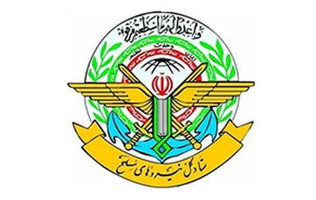 ستادکل نیرو‌های مسلح: تاریخ، خیانت به آرمان فلسطین و مردم مظلوم این کشور را در حافظه خود دارد