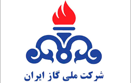 شرکت گاز متولی انجام لوله‌کشی داخل ساختمان‌ها نیست