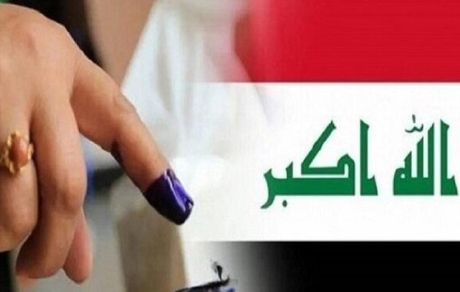نتایج نهایی انتخابات عراق اعلام شد/ بدون تغییر در ترتیب ائتلاف‌های پیروز، صدر همچنان در صدر
