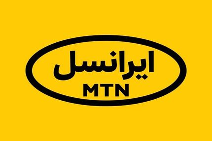 واکنش ایرانسل به ارتباطش با پیجرهای حزب الله
