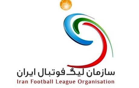 فرصت پرداخت بدهی‌های معوق پرسپولیس، سپاهان، فولاد خوزستان و استقلال تا پنجم شهریور