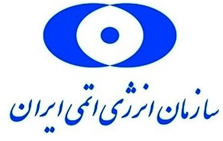 مرکز پزشکی «سینا اطهر» فاقد مواد پرتوزاست 