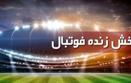 اتفاق عجیب، پخش یک مسابقه فوتبال از ۴ شبکه داخلی!