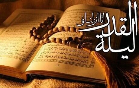 برگزاری مراسم شب‌های احیاء بدون حضور جمعیت