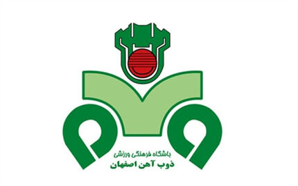 بیانیه شدیداللحن ذوب‌آهن علیه پرسپولیس : اول تیم خاص واکسن خواهدزد