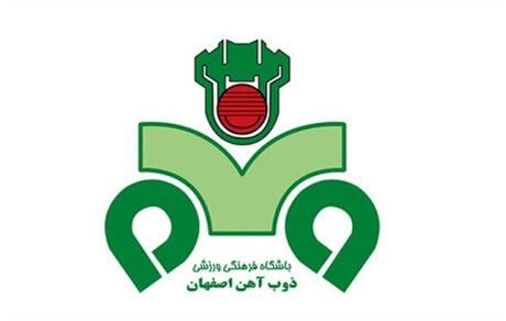 بیانیه شدیداللحن ذوب‌آهن علیه پرسپولیس : اول تیم خاص واکسن خواهدزد