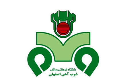 بیانیه شدیداللحن ذوب‌آهن علیه پرسپولیس : اول تیم خاص واکسن خواهدزد
