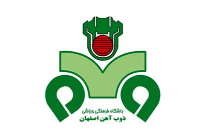 بیانیه شدیداللحن ذوب‌آهن علیه پرسپولیس : اول تیم خاص واکسن خواهدزد