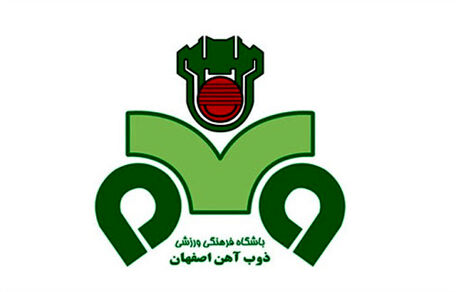 بیانیه شدیداللحن ذوب‌آهن علیه پرسپولیس : اول تیم خاص واکسن خواهدزد