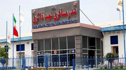 توقف فعالیت بندر مسافری شهید ذاکری قشم تا اطلاع ثانونی