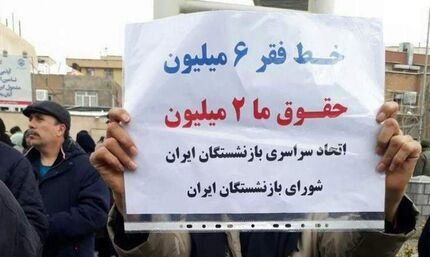 بازنشستگان بازداشت‌شده مقابل مجلس آزاد شدند