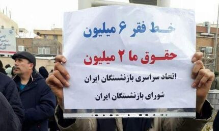 بازنشستگان بازداشت‌شده مقابل مجلس آزاد شدند