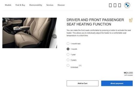 آپشن‌های جدید خودرویی آمد / فعال‌سازی ماهانه گرمکن صندلی برای خودروهای BMW