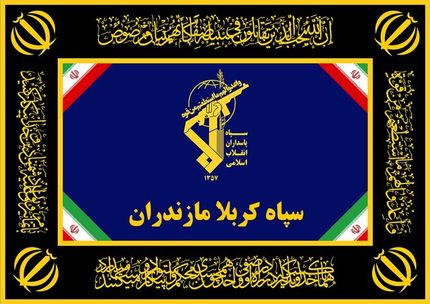 بازداشت تعدادی از فعالان مجازی مرتبط با رسانه و صفحات مجازی رژیم صهیونیستی در مازندران