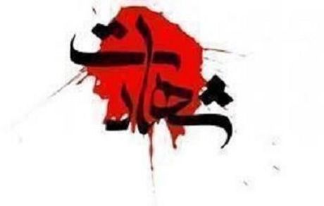 یکی از پرسنل یگان تکاوری شهرستان خاش ترور شد