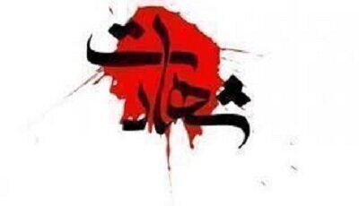 یکی از پرسنل یگان تکاوری شهرستان خاش ترور شد