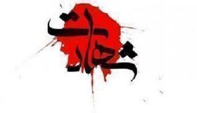 یکی از پرسنل یگان تکاوری شهرستان خاش ترور شد