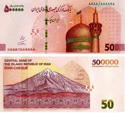 ایران‌چک جدید آمد