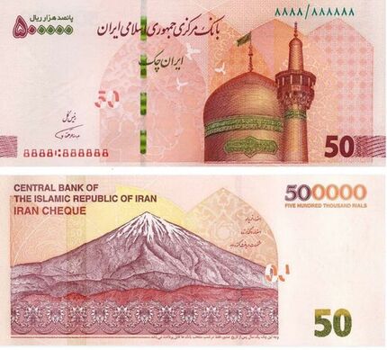 ایران‌چک جدید آمد