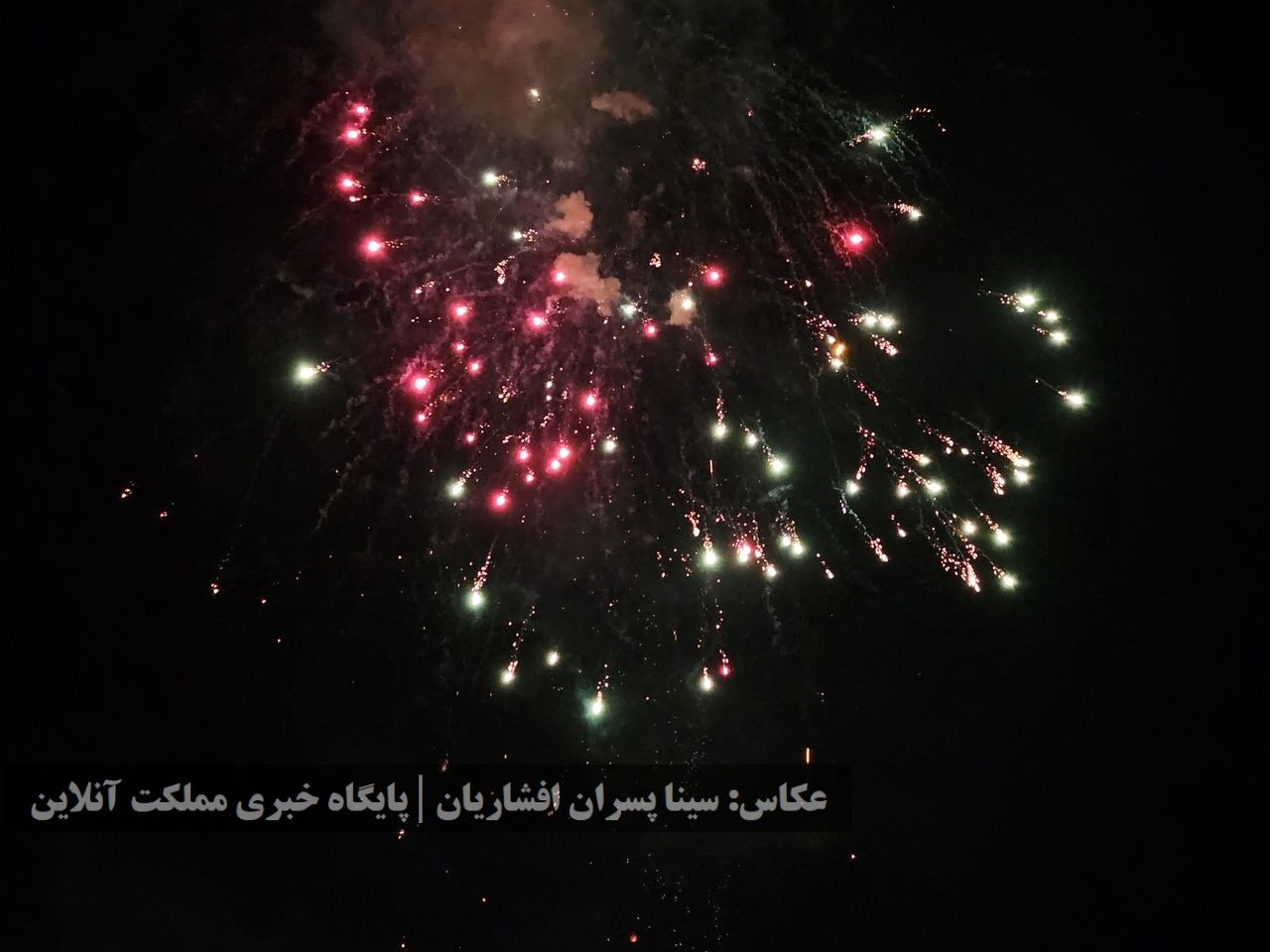 چهارشنبه سوری ۱۴۰۳ در ارومیه 