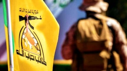 جایزه ۱۰ میلیون دلاری برای جاسوسی فرمانده گروه کتائب حزب‌الله عراق