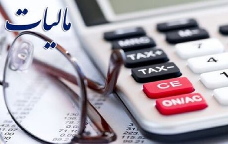 درآمد‌های مالیاتی در بودجه سال آینده ۵۰ درصد افزایش یافت