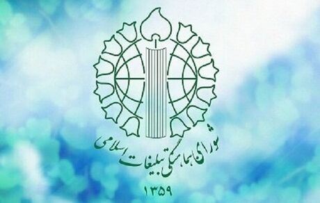 تجمع ضد صهیونیستی امروز در میدان فلسطین تهران برگزار می‌شود
