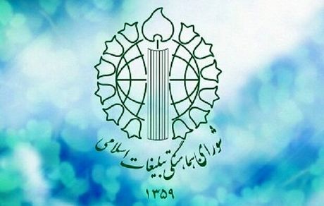 تجمع ضد صهیونیستی امروز در میدان فلسطین تهران برگزار می‌شود