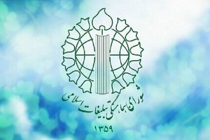 تجمع ضد صهیونیستی امروز در میدان فلسطین تهران برگزار می‌شود