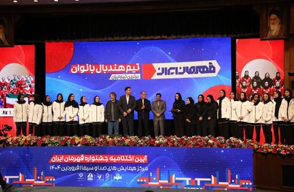بهترین‌های سال ۱۴۰۳ ورزش ایران مشخص شدند