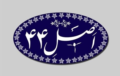 تصویب واگذاری ایران خودرو و سایپا