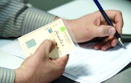 کاهش ۵۰ درصدی هزینه ثبت سند خودرو در دفاتر اسناد رسمی