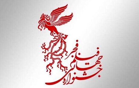 کارگردانانی که مهیای جشنواره فجر می‌شوند