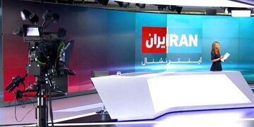 خبرگزاری فارس: اکانت تلگرامی پشتیبان شبکه ایران اینترنشنال هک شد