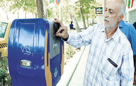 دریافت ۴۸۸ میلیارد تومان صدقه در سال ۱۴۰۰