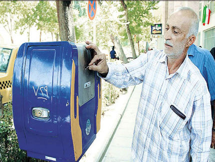 دریافت ۴۸۸ میلیارد تومان صدقه در سال ۱۴۰۰