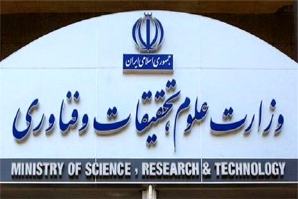 امتحانات دانشگاه‌ها حضوری است