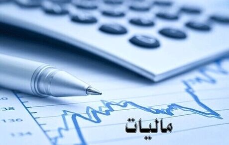 طرح مالیات بر عایدی سرمایه، در نوبت طرح در صحن علنی مجلس