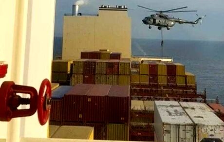 توقیف یک نفت‌کش پرتغالی در خلیج فارس