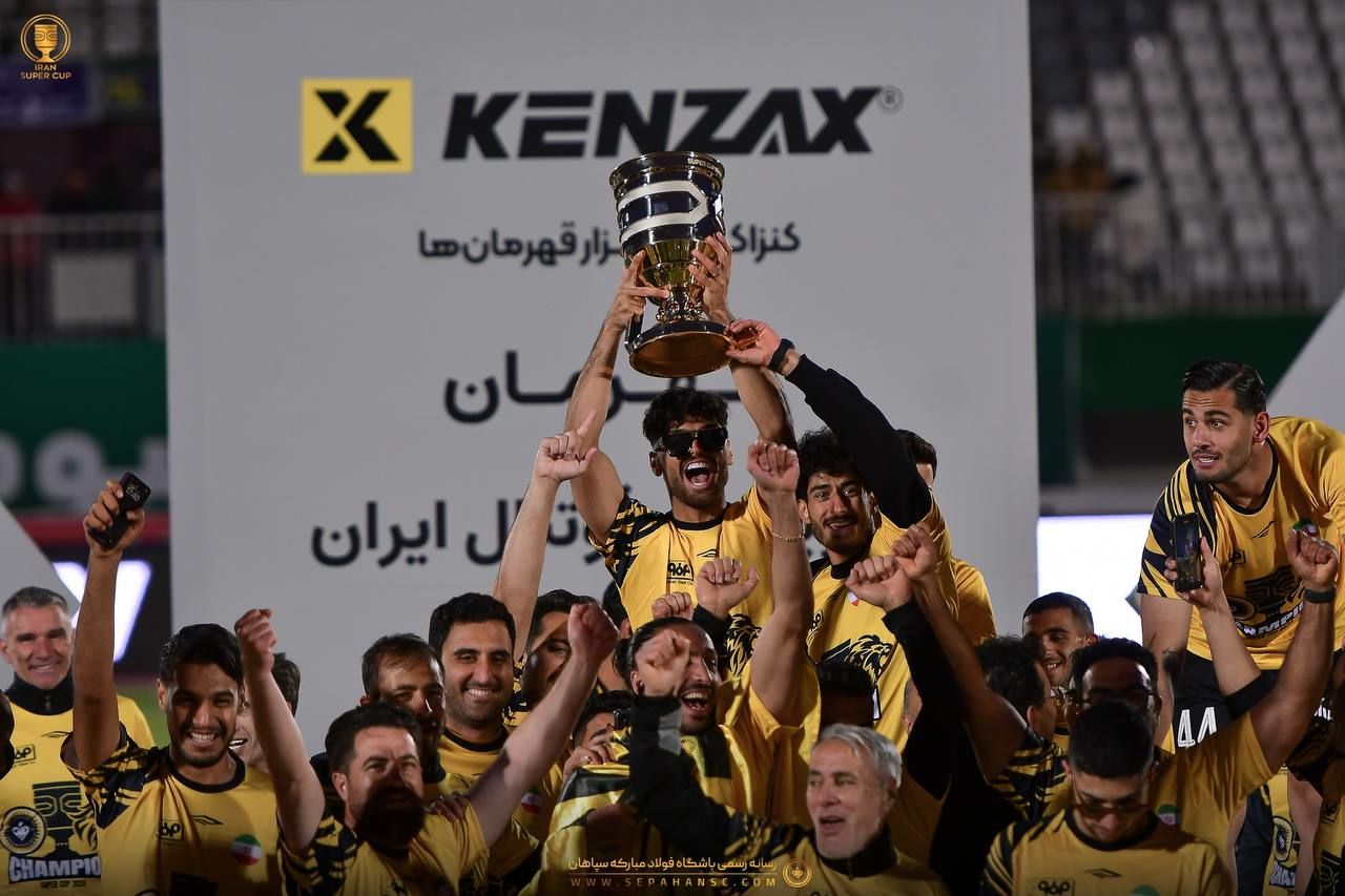سپاهان برنده سوپرجام مقابل پرسپولیس شد / تصاویر
