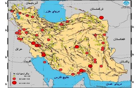 ایران نزدیک به ۵۰۰ بار لرزید/معرفی استان با بالاترین تعداد زمین‌لرزه