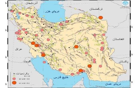ایران نزدیک به ۵۰۰ بار لرزید/معرفی استان با بالاترین تعداد زمین‌لرزه