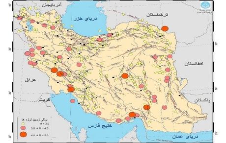 ایران نزدیک به ۵۰۰ بار لرزید/معرفی استان با بالاترین تعداد زمین‌لرزه