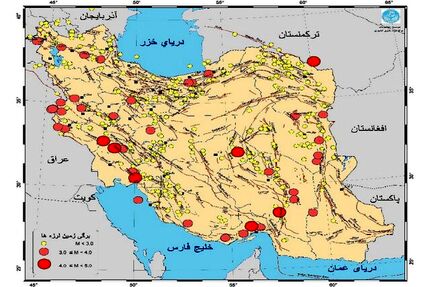 ایران نزدیک به ۵۰۰ بار لرزید/معرفی استان با بالاترین تعداد زمین‌لرزه