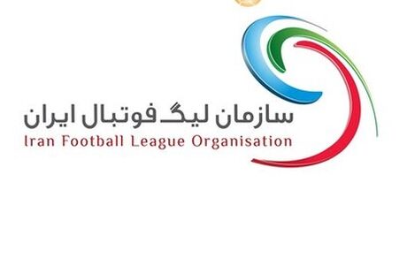 پرونده یک بازی لیگ دسته دوم به مراجع قضایی ارجاع شد